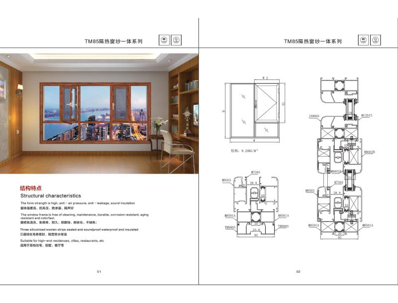 廣東江河1品門窗有限公司