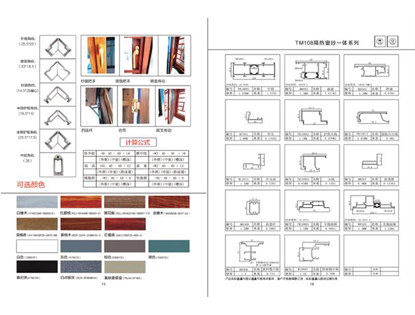 廣東江河1品門窗有限公司