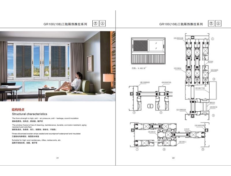 廣東江河1品門窗有限公司